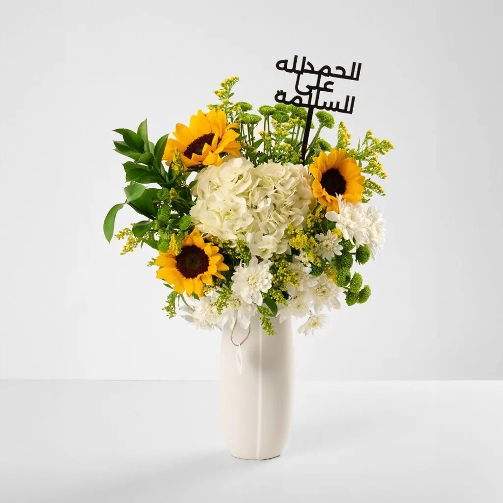 Get Well Vase